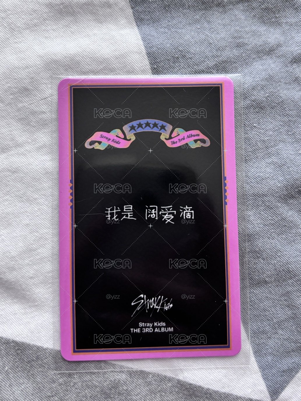 五星kms1.0旻