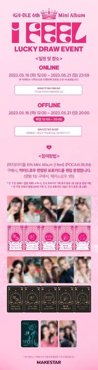 I feel Ms 3.0幸運卡