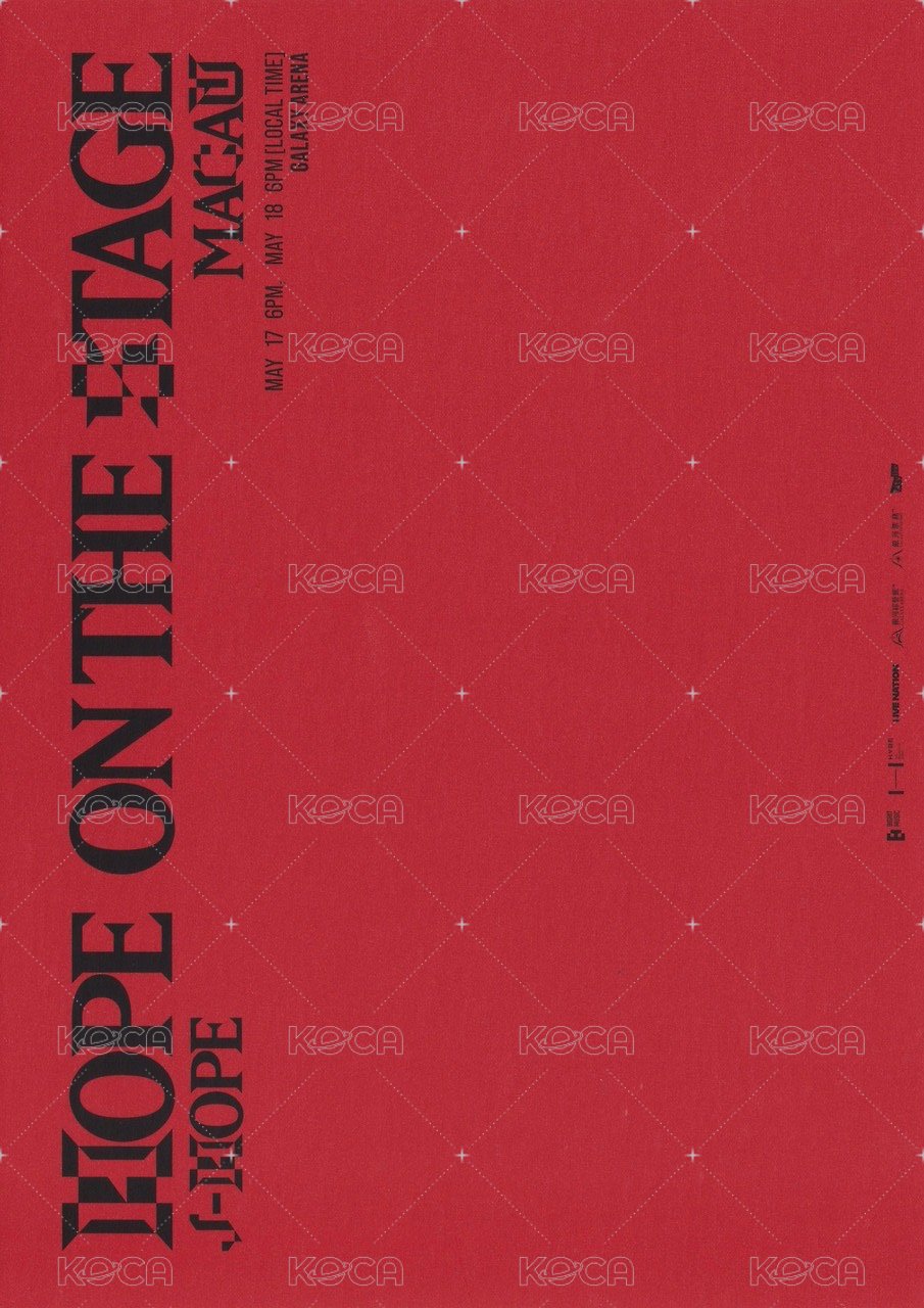 HOTS Tour 明信片 澳門場 VIP禮(3/3) 背面