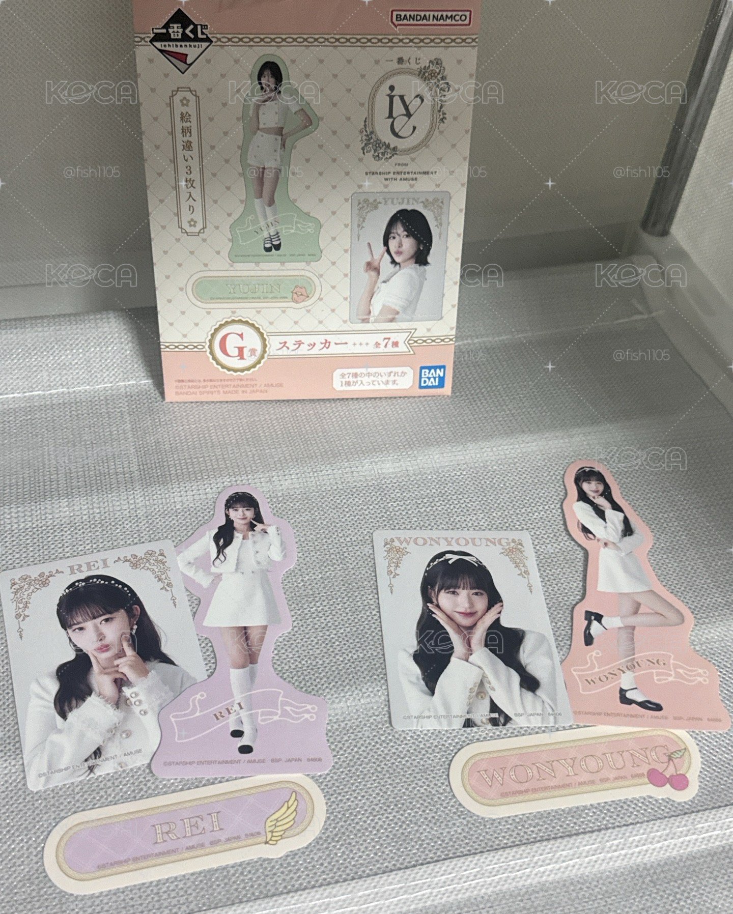 ✏️文具用品 IVE 一番賞💓（D、F、G賞）