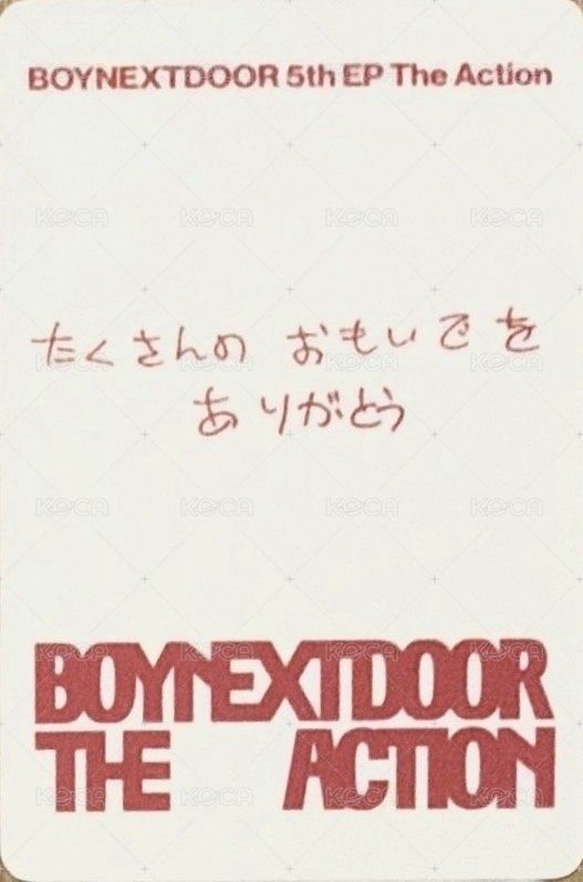 The Action 塔店 幸運卡  背面