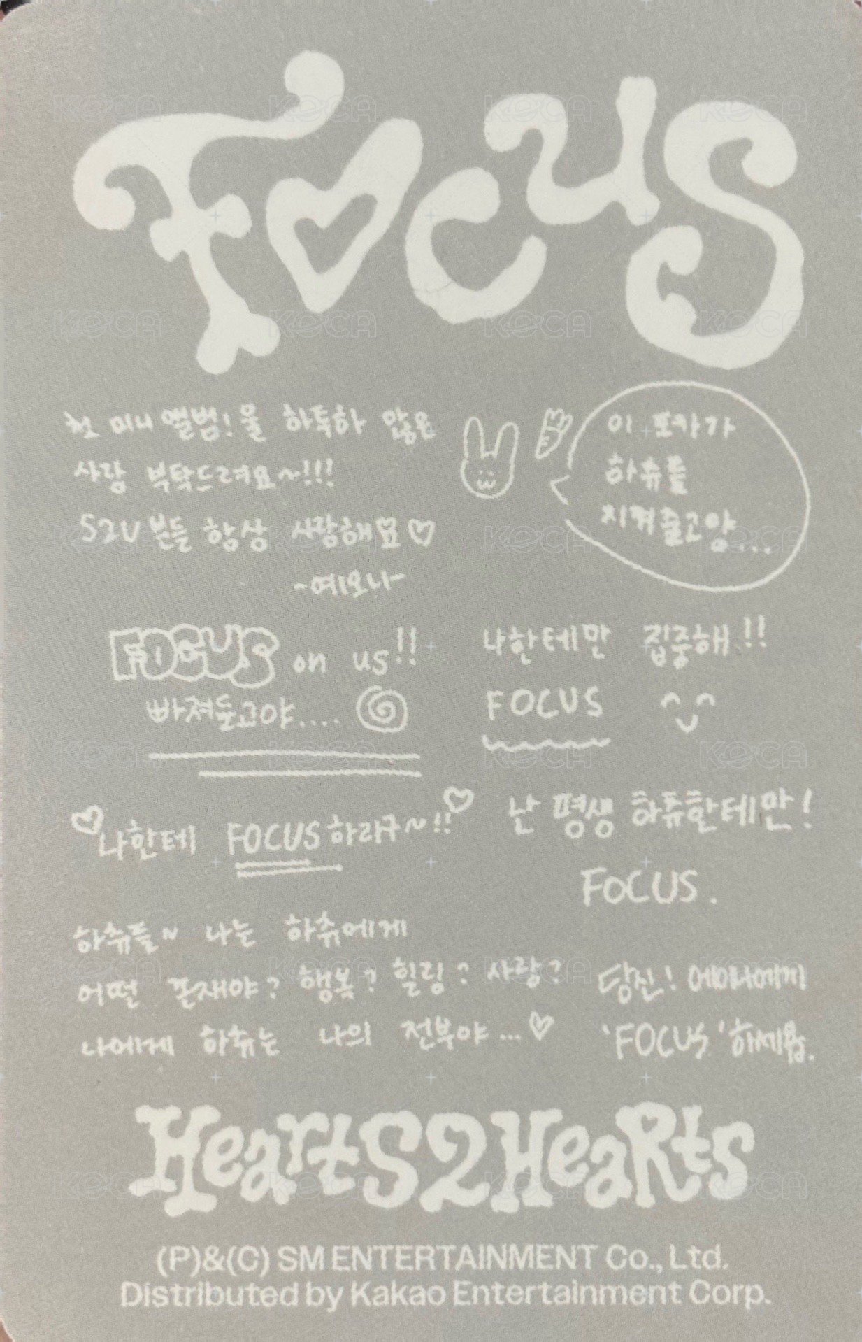 迷一 專輯卡 PB ver. 背面