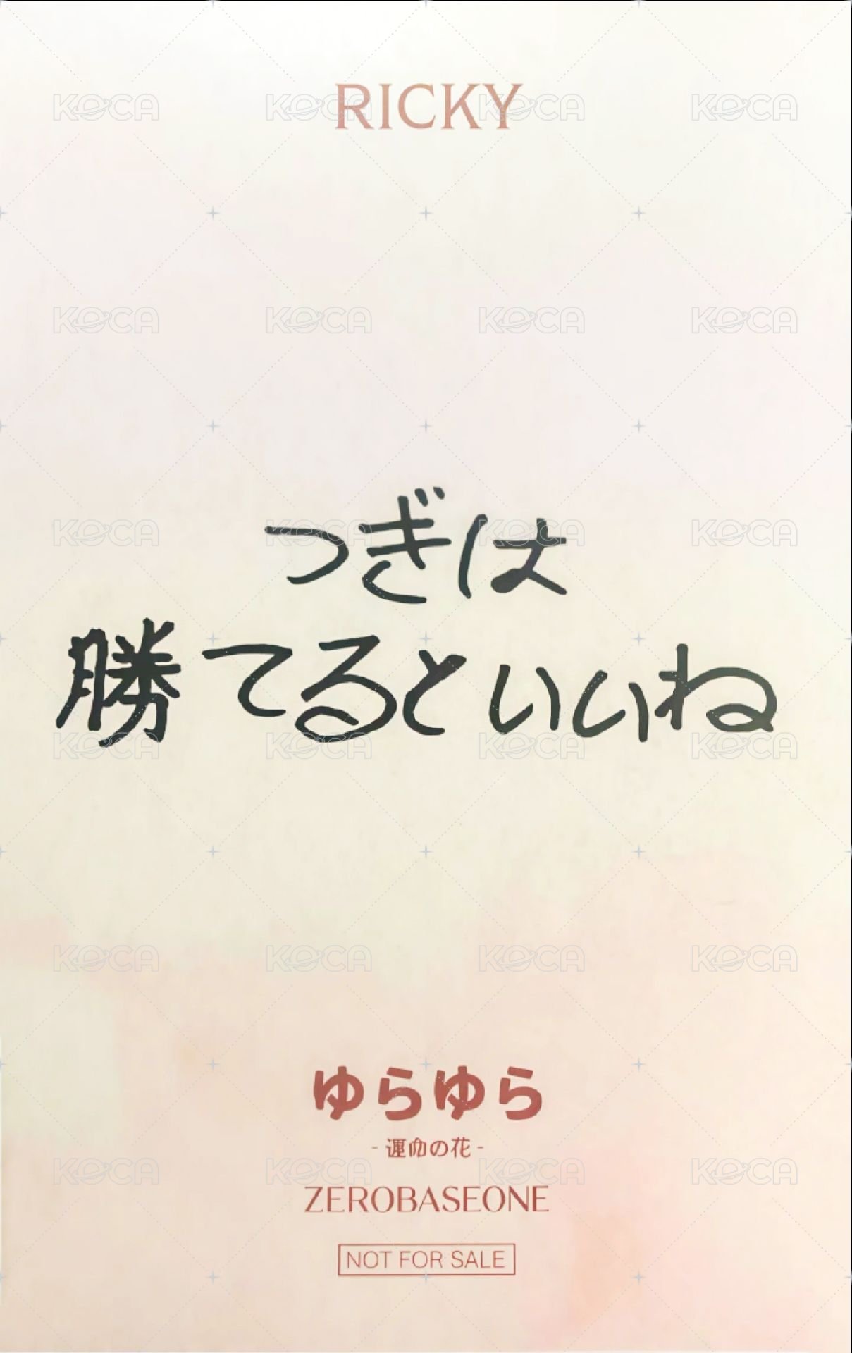 日專yurayura 入場卡 / 場限卡 猜拳 win  背面
