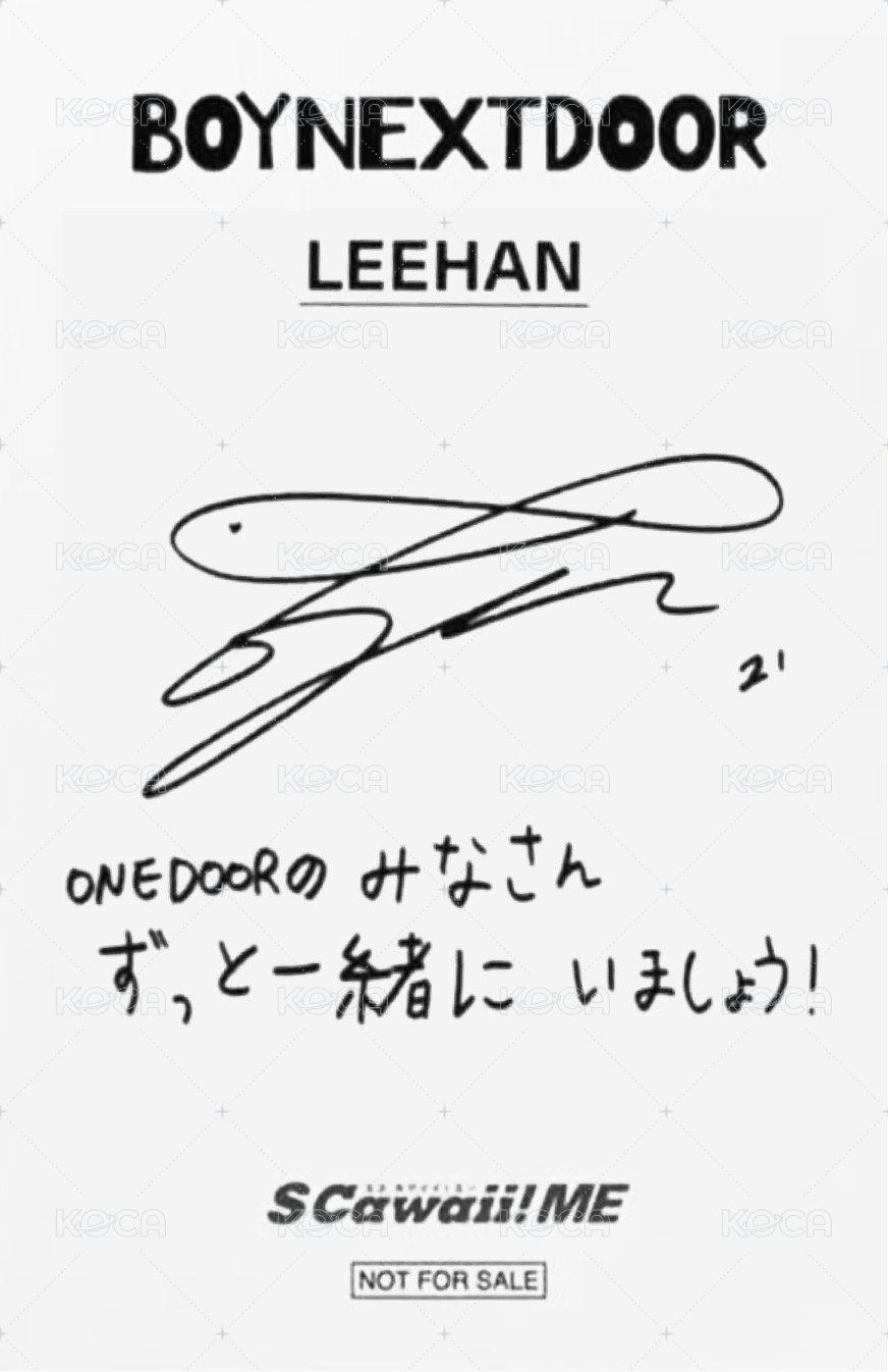 S Cawaii! 日雜 雜誌卡 信封 5 背面