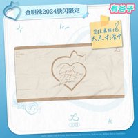 24 中國簽售MD 浴巾 