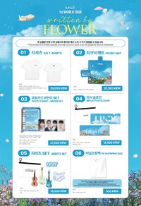1st world tour written by FLOWER演唱會周邊