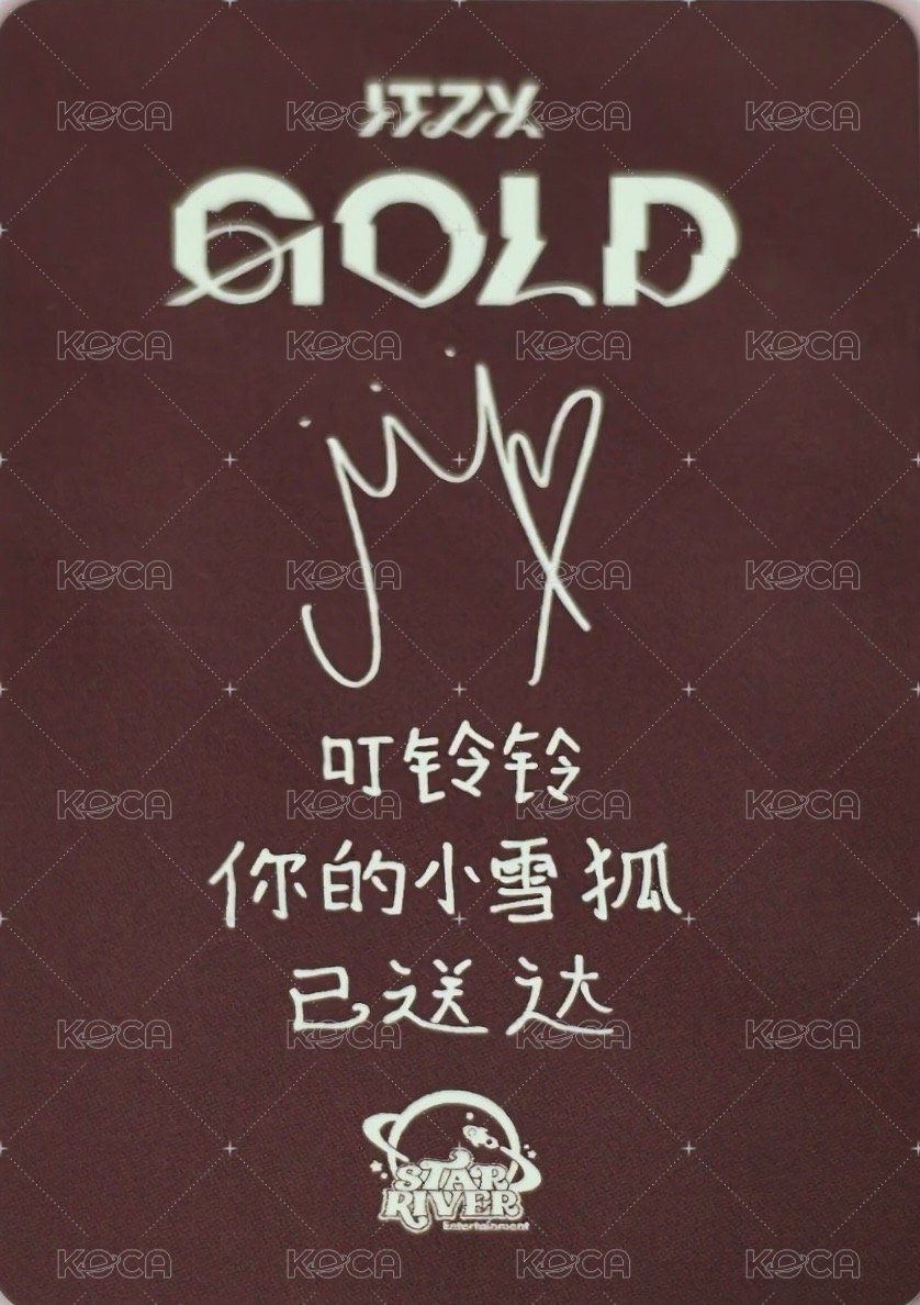 GOLD sr 預售 特典卡 特別版 背面