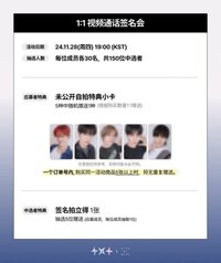 迷七 dmm 2.0 簽售卡