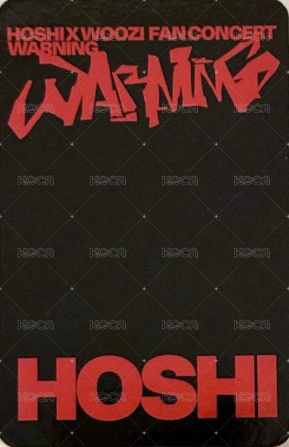 WARNING 入場卡 / 場限卡 克拉粽 背面