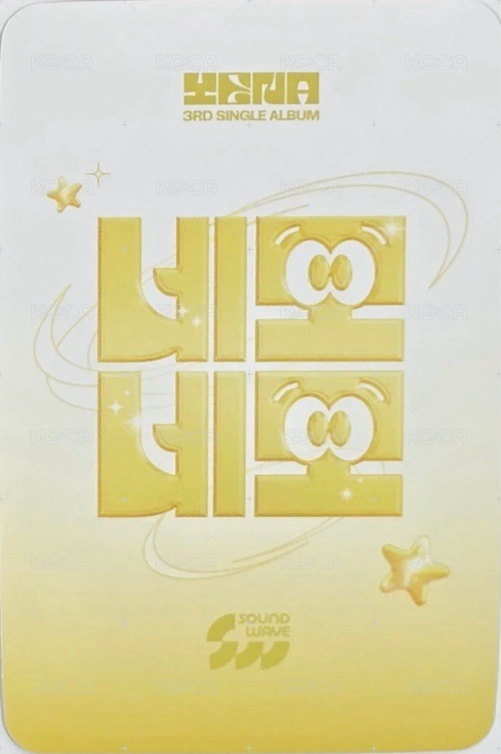 單曲三輯 sw 線下2.0 簽售卡  背面