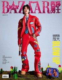 雜誌 芭莎男士 2024年7月刊封面