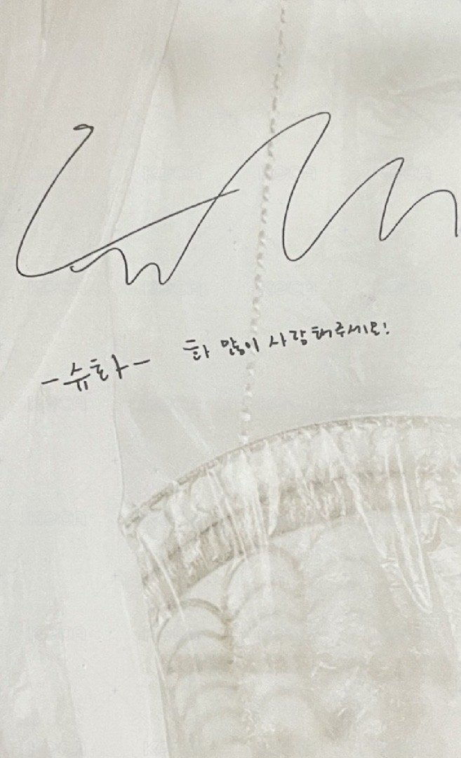 I BURN 專輯卡 專卡-白衣刷 背面