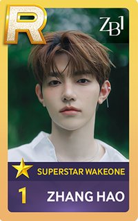 SUPER STAR 遊戲卡 1.0