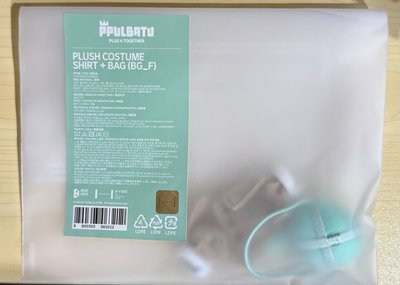 Findmoa 娃衣 左右都有