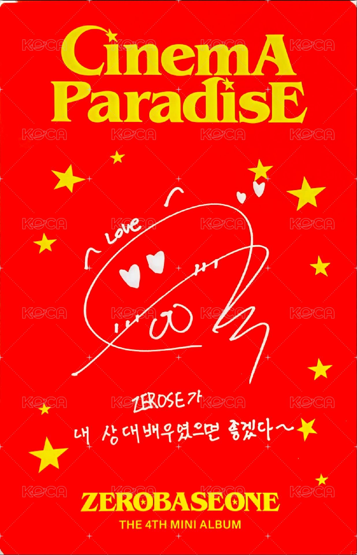 迷四 專輯卡 SF ver. 背面