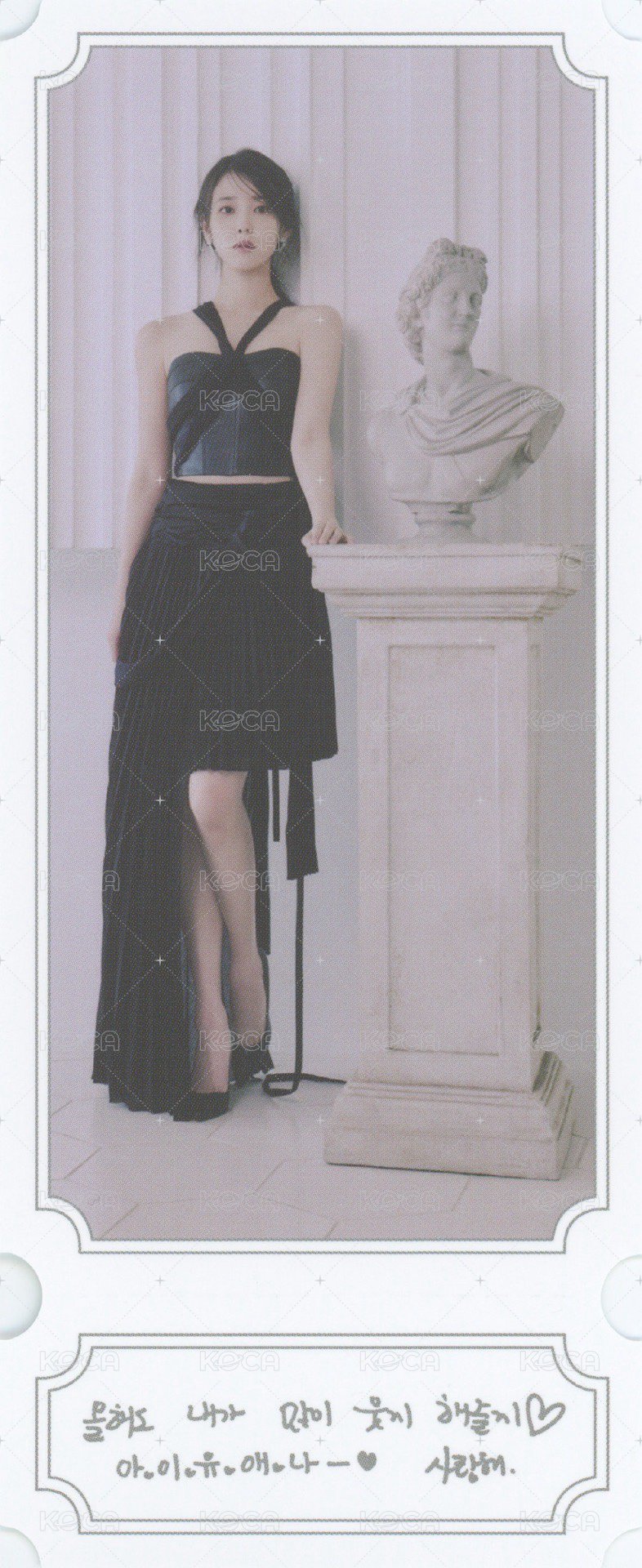 23’年曆 年曆卡 票根 背面