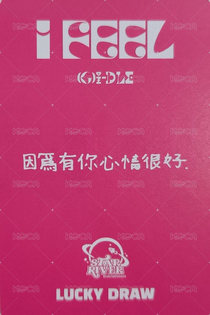 I feel sr 1.0 幸運卡  背面