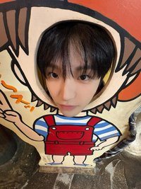 woonbaby