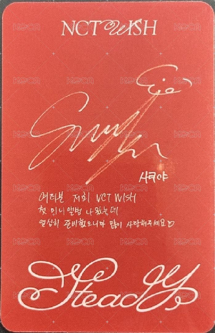 Steady 專輯卡 Nct Wish Sakuya  紅版 專卡 背面