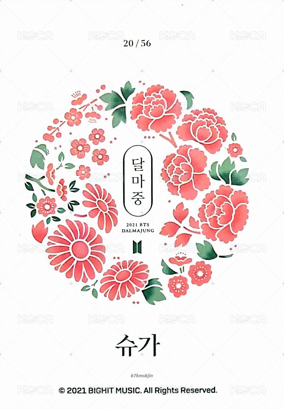 2021中秋 隨機卡 (20/56) 背面