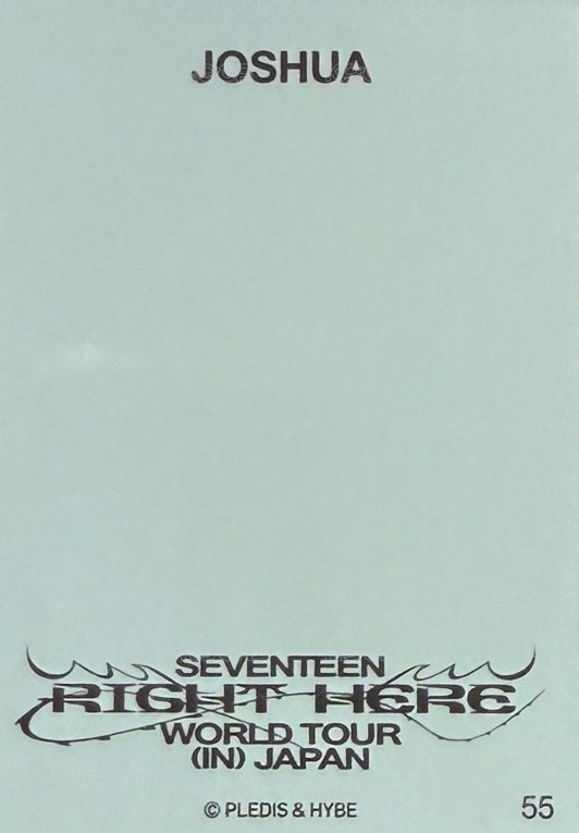 RIGHT HERE 隨機卡 日卡包 背面