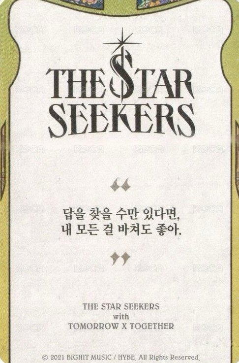 正二 專輯卡 OS卡 背面