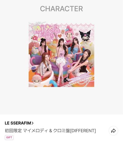 [預購] Different庫洛米美樂蒂聯名盤