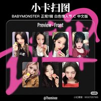 DRIP 白色情人節 幸運卡 C.ver