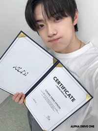친이