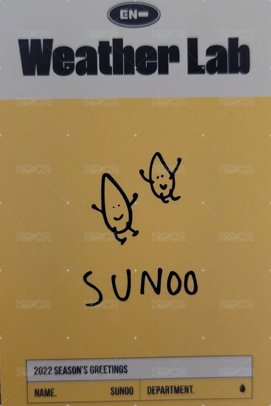 22年曆 年曆卡 22年曆禹 背面