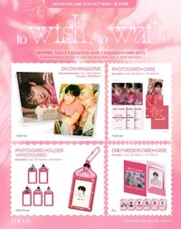 D社雜誌 寫真集 / 回憶錄 B版