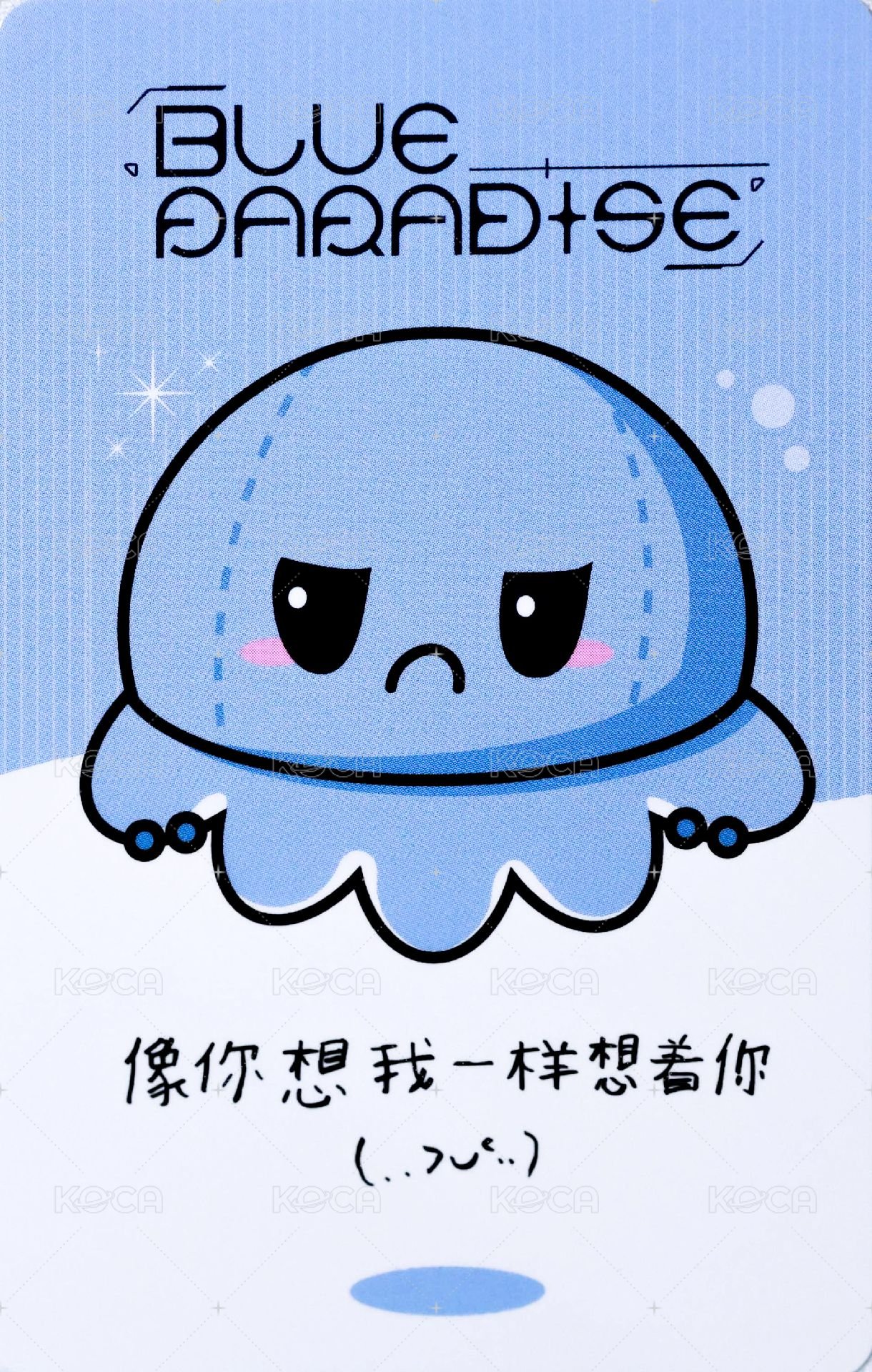 迷五 yzy 1.0 簽售卡 憤怒章魚 背面