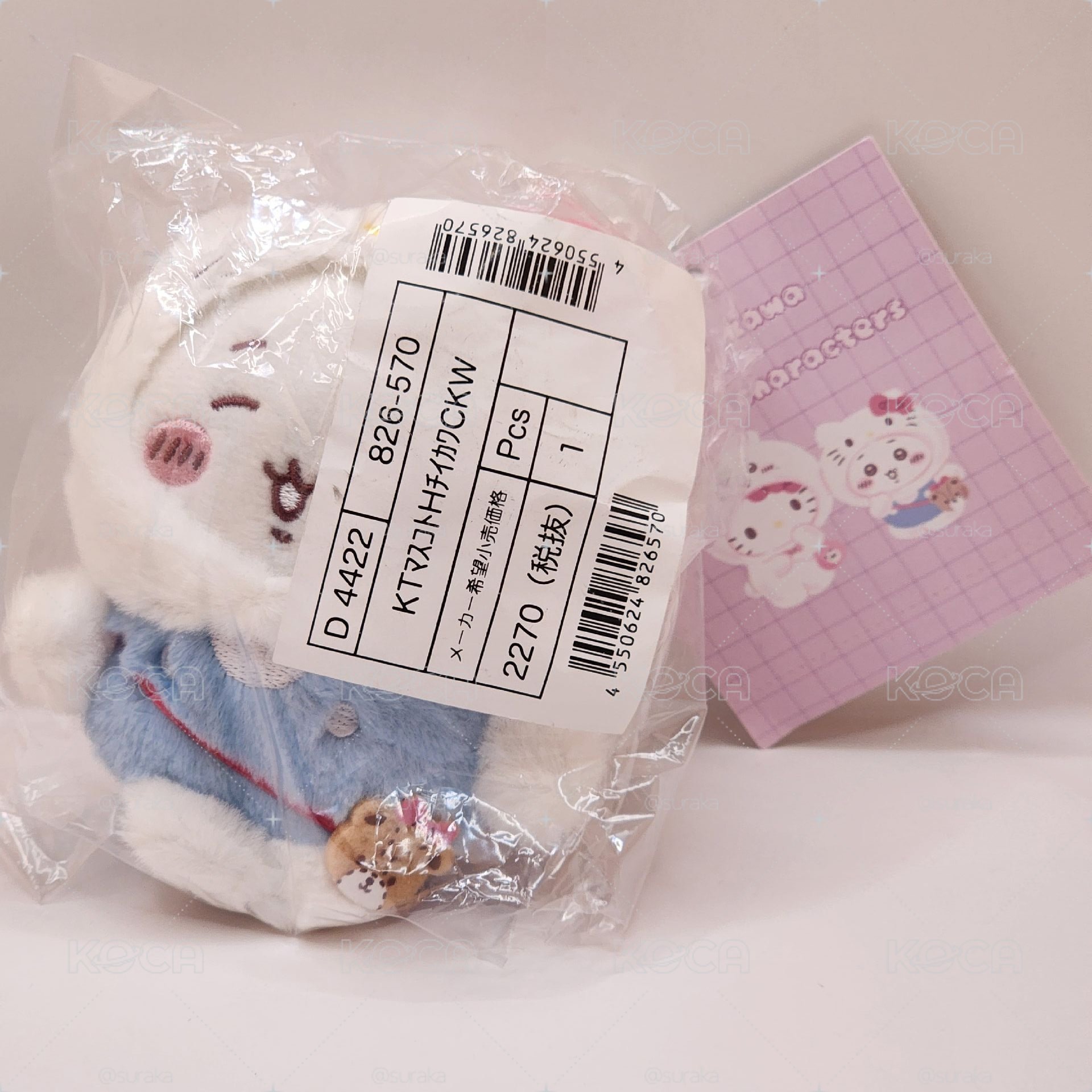 🟢［吉伊卡哇］三麗鷗聯名 吉伊 X Hello Kitty