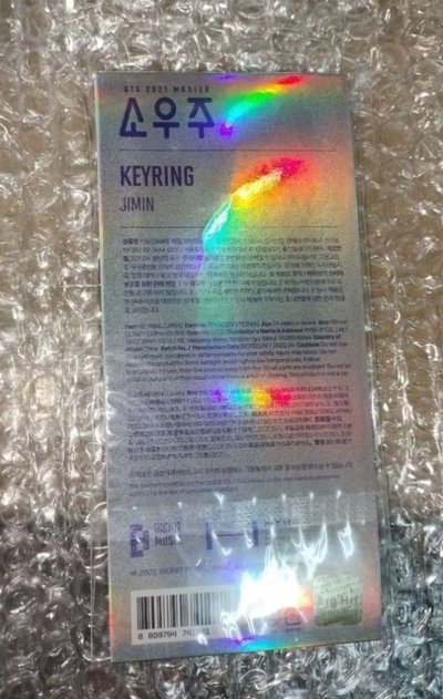 SOWOOZOO 小宇宙 智旻鑰匙圈 吊飾