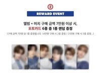 TRY WITH US 快閃店 滿額卡