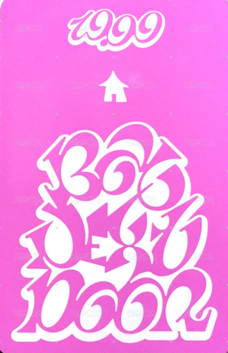 19.99 target 特典卡  背面