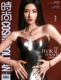 時尚COSMO6月刊 雜誌 B封