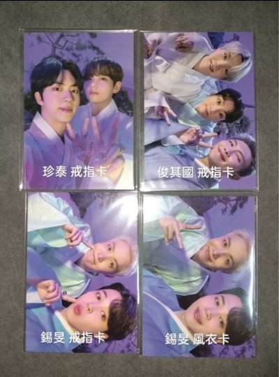 2021中秋週邊卡 戒指卡 風衣卡