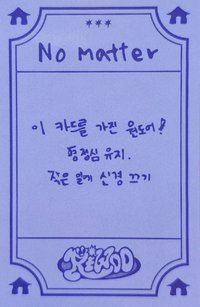 No Genre 上海場次 入場卡 / 場限卡 入場符卡