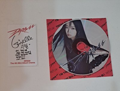 吉封+吉卡 已拆全專