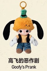 迪士尼系列 娃娃 高飛的惡作劇