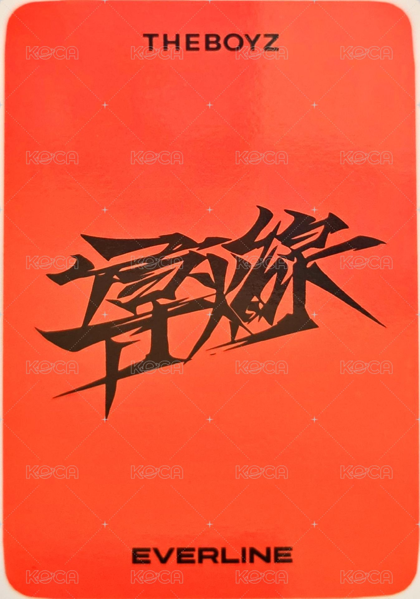 TRIGGER (導火線) el 2.0 簽售卡 大王軟軟ver. 背面