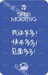 迷三 sr 1.0 幸運卡  背面