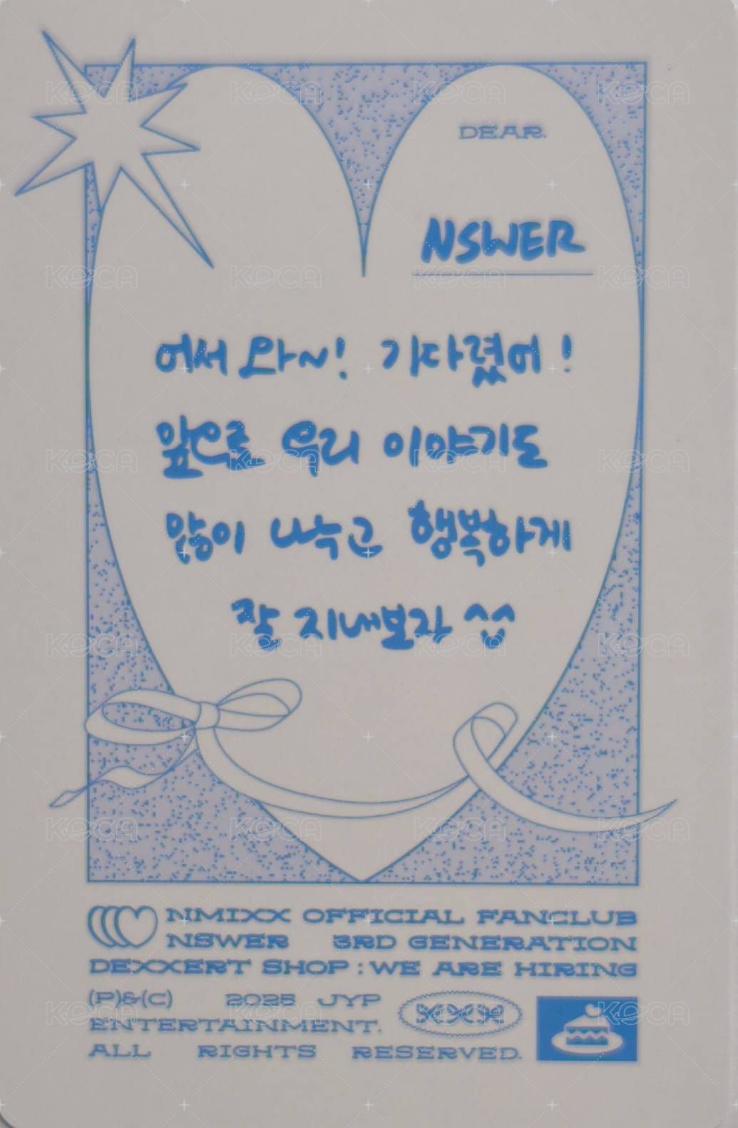 三期會員 會員禮卡 三期會員禮卡友 背面