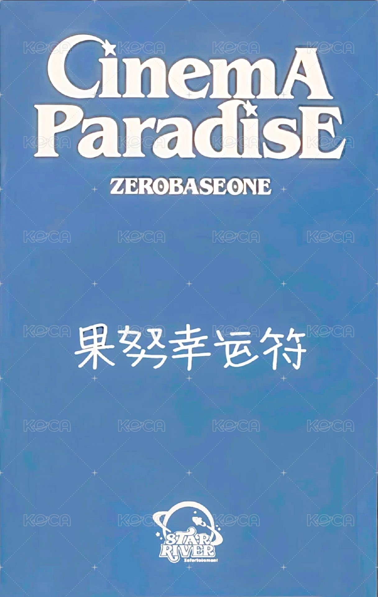 迷四 sr 3.0 特典卡 七夕玫瑰 ver. 背面