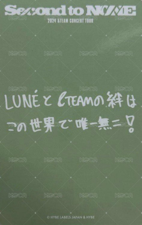 STN 隨機卡 _8 背面