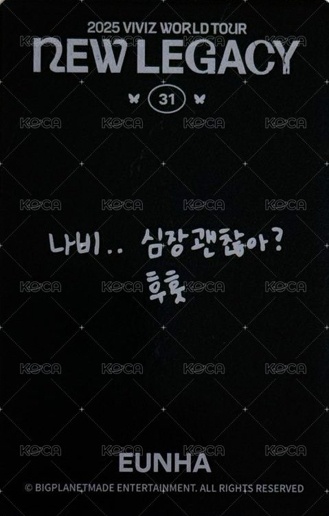 25世巡 隨機卡 卡包卡 背面