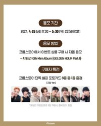 GH1 Fromm 1.0 預售