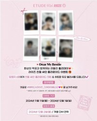 Etude 韓國拍立得