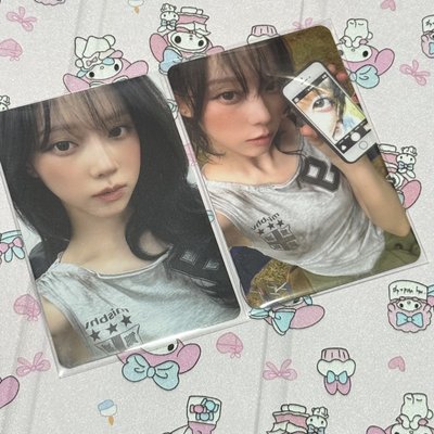 Rich man 冬特典 修車冬 塔店/am